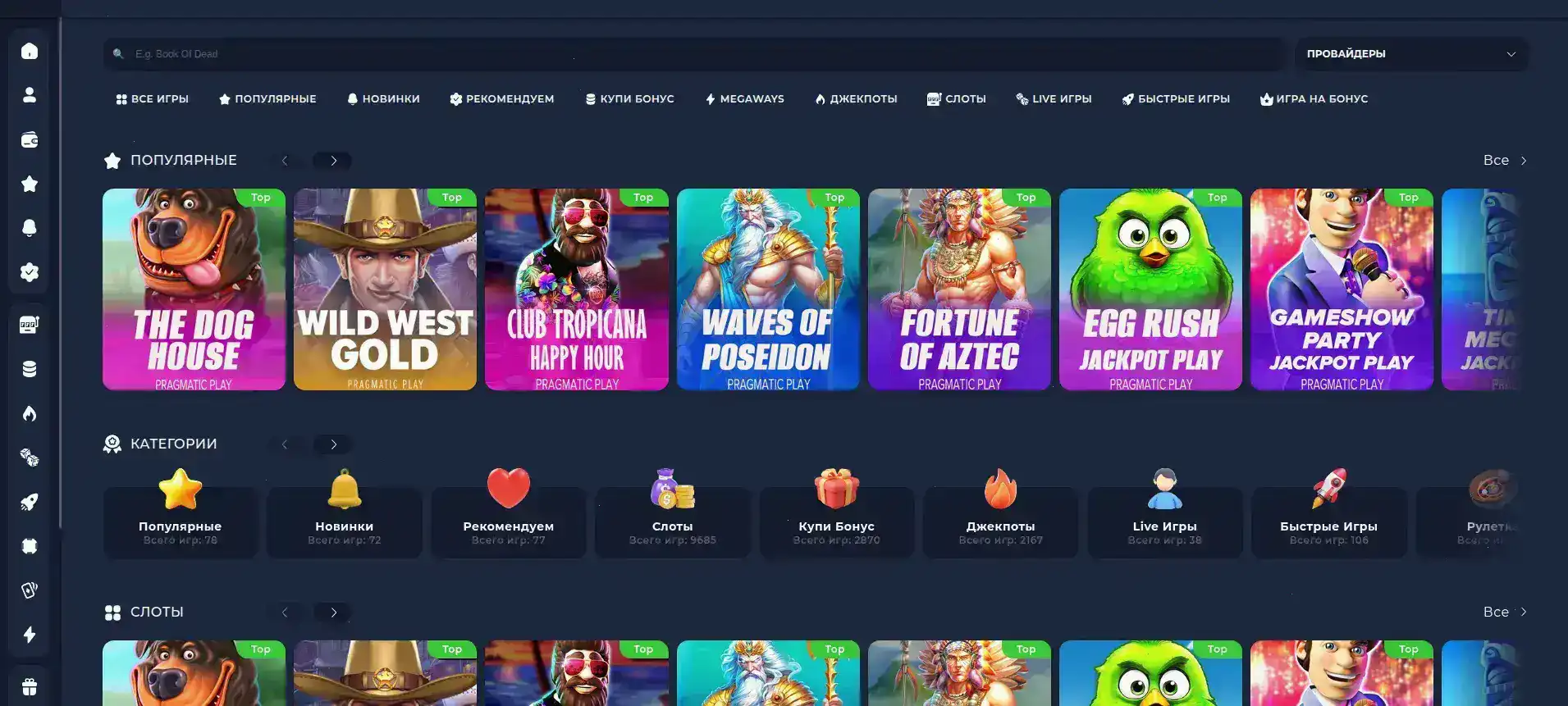 Бонусы и акции в казино Мани Икс